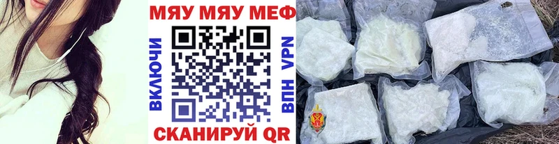 Где продают наркотики Тайга Конопля  КОКАИН  Alpha-PVP  МЕФ 
