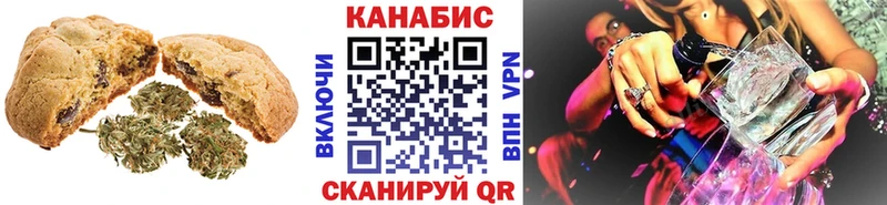 Cannafood марихуана  Тайга 