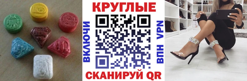 ЭКСТАЗИ TESLA нарко площадка как зайти Тайга