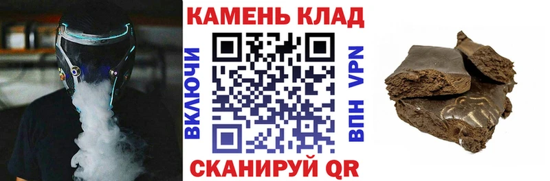 купить закладку  Тайга  ГАШ Cannabis 