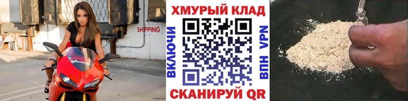 сайты даркнета телеграм  Тайга  ГЕРОИН гречка  сколько стоит 