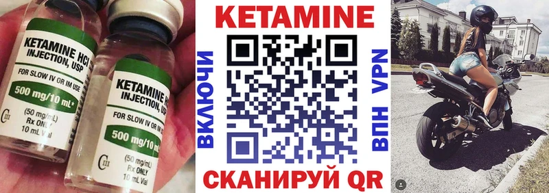 Кетамин ketamine  Тайга 