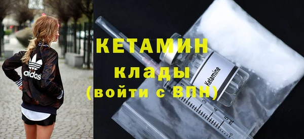 соль курить ск Слюдянка