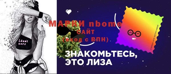 прущий лед Сосновый Бор