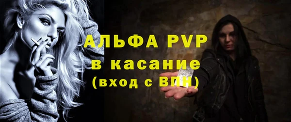 прущий лед Сосновый Бор