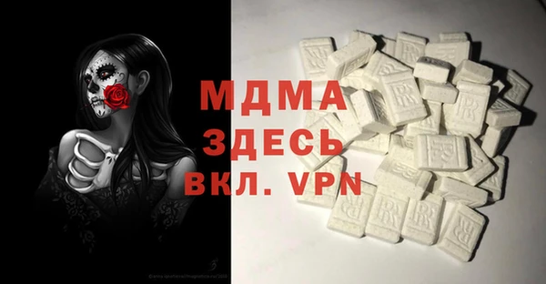 соль курить ск Слюдянка