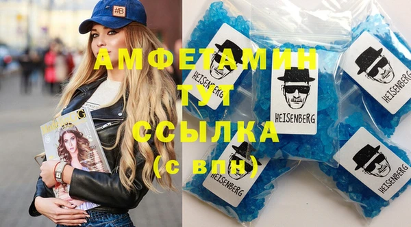 гашишное масло Снежногорск