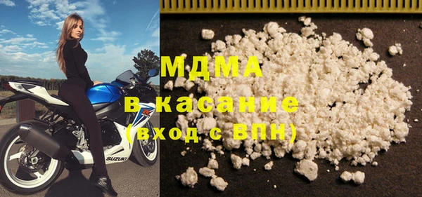 соль курить ск Слюдянка