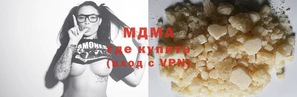 mdma Снежинск