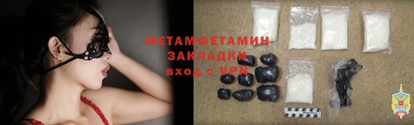 гашишное масло Снежногорск