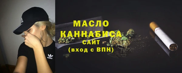 соль курить ск Слюдянка