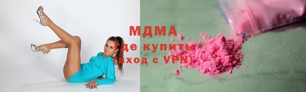 соль курить ск Слюдянка