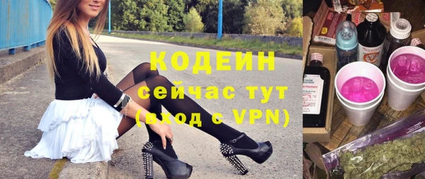 гашишное масло Снежногорск