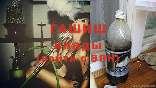 гашишное масло Снежногорск