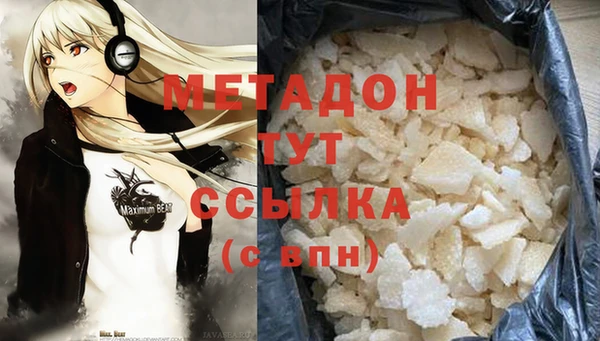 гашишное масло Снежногорск
