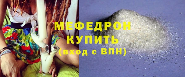 соль курить ск Слюдянка