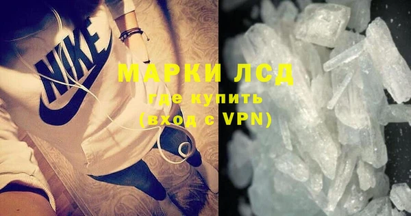 соль курить ск Слюдянка