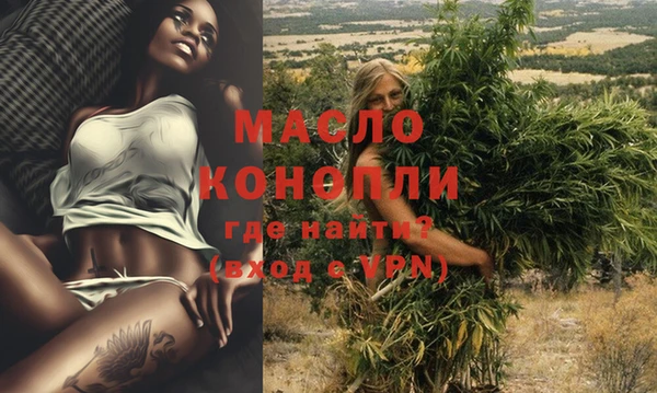 гашишное масло Снежногорск