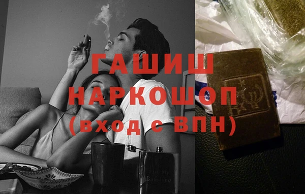 гашишное масло Снежногорск