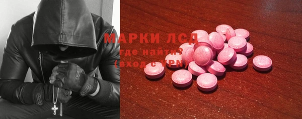 соль курить ск Слюдянка