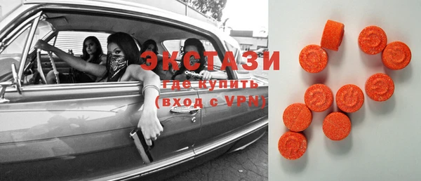 mdma Снежинск