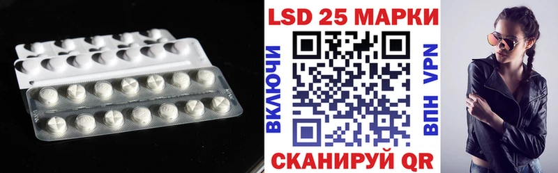 LSD-25 экстази кислота  Тайга 