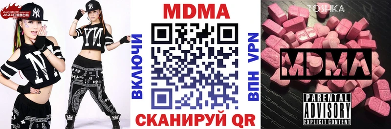 MDMA Molly  Тайга 