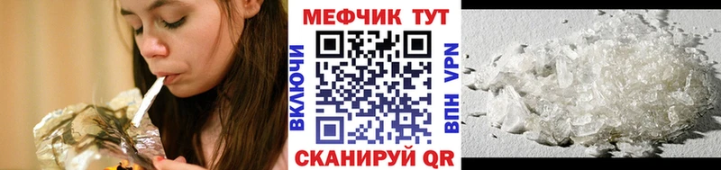 МЕФ VHQ  Тайга 