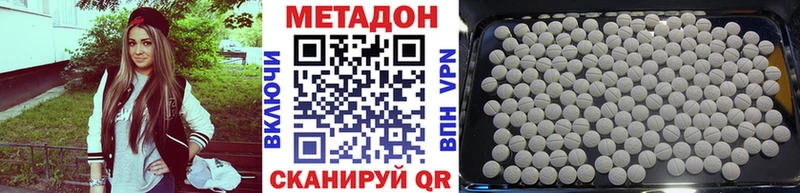 купить   blacksprut ONION  Метадон methadone  Тайга 