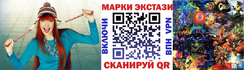 Наркотические марки 1,5мг  Тайга 